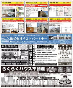 銀聯(lián)商務收購日本MS公司，啟航國際版圖首站聚焦會展服務